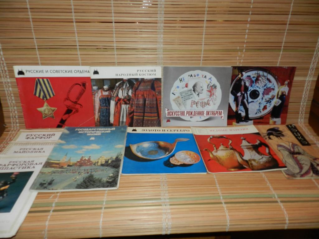 БРОШЮРЫ по Искусству, 11 Комплектов. СССР 1980г.г