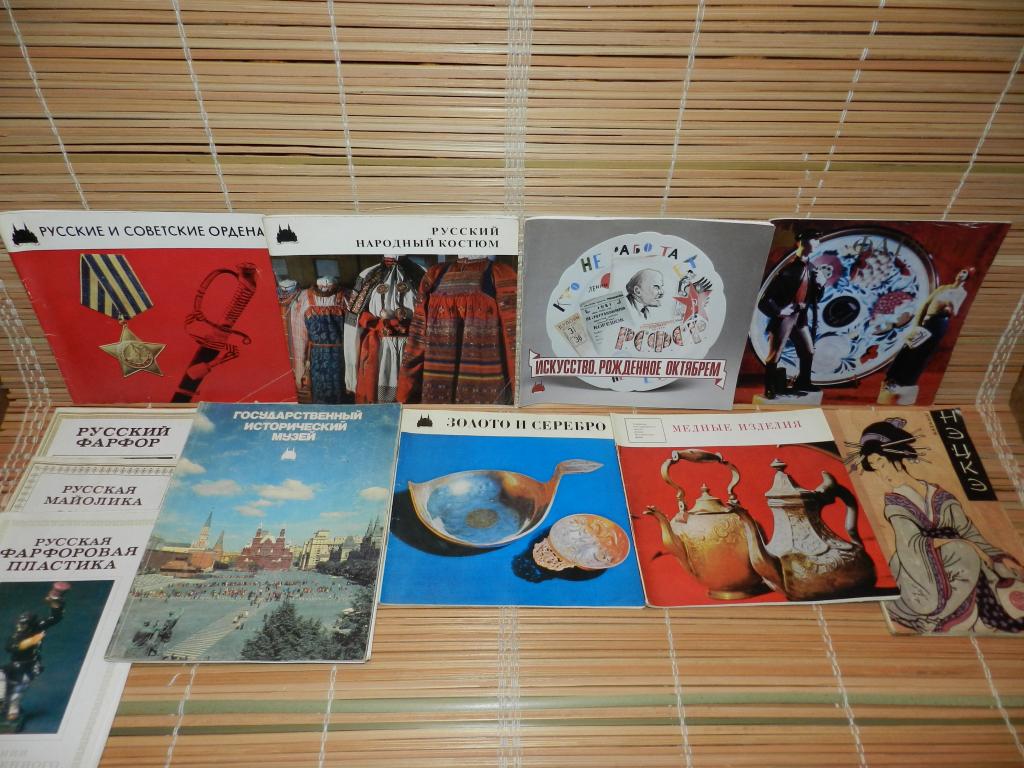 БРОШЮРЫ по Искусству, 11 Комплектов. СССР 1980г.г