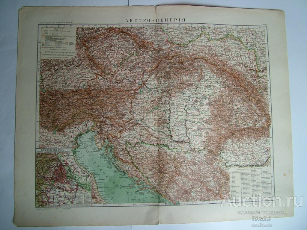 Карта Австро-Венгрия. 57.8 х 45 см. 1904 г.