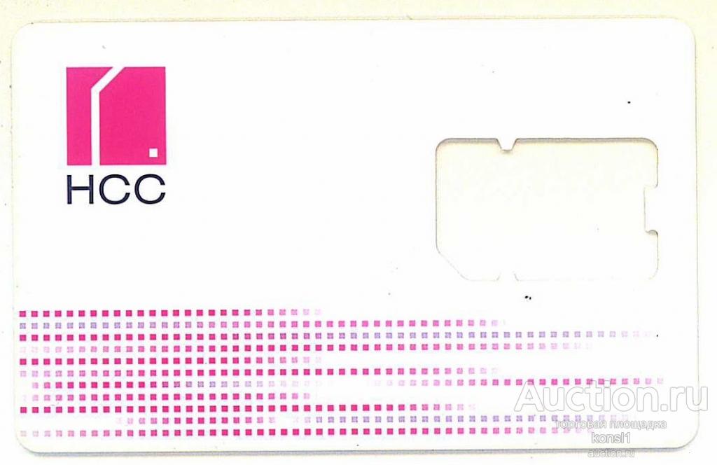 Телефонная карта SIM НСС GSM