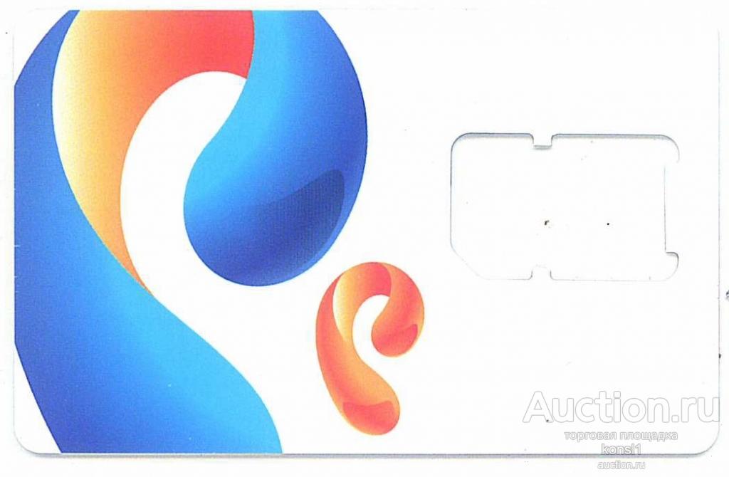 Телефонная карта SIM РОСТЕЛЕКОМ GSM