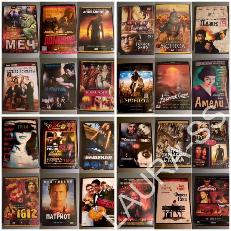 DVD Фильм!!! Боевик!!! Триллер!!! Драма!!! Комедия!!! 