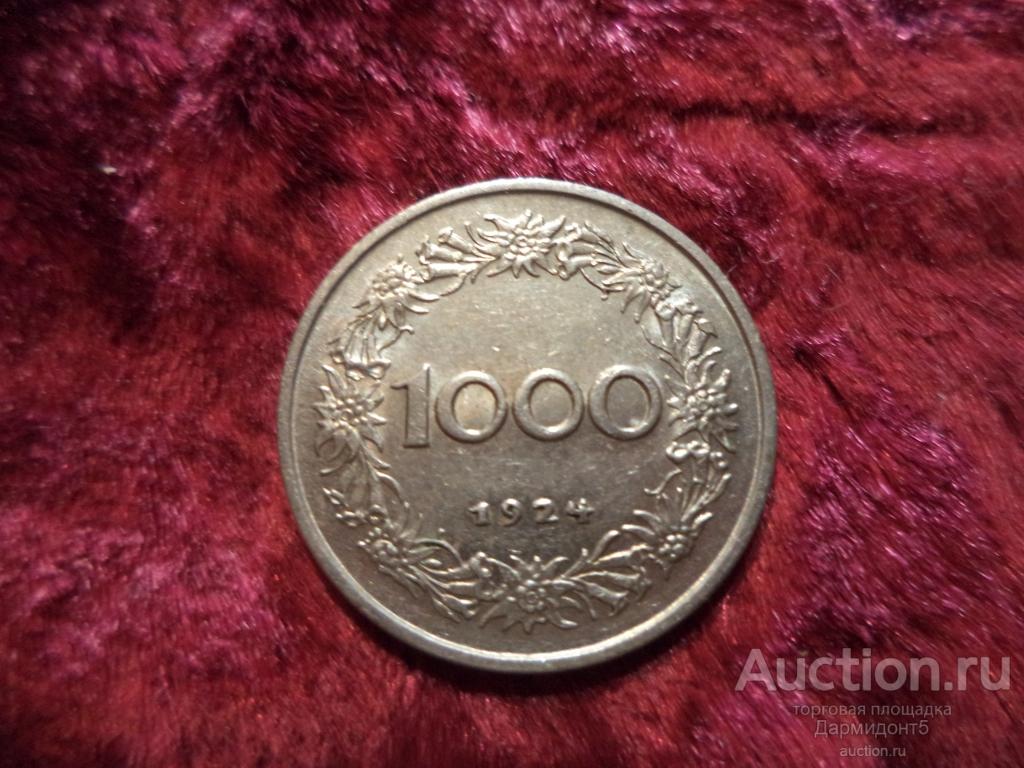 Крона 1000 Австрия 1924. 97 Тысяч крон. В Ф крон. Национальный банк Австрии 10000 крон 1924 год фото.