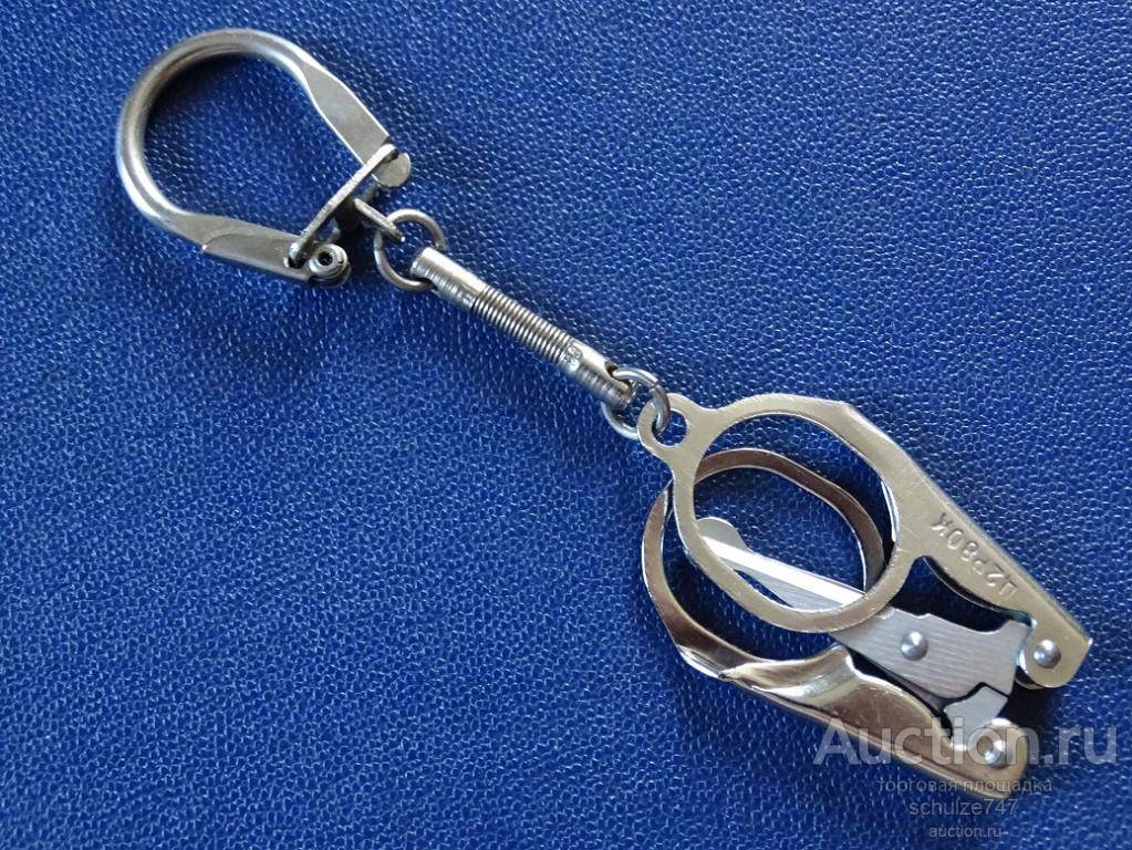 БРЕЛОК НОЖНИЦЫ СКЛАДНЫЕ  СССР