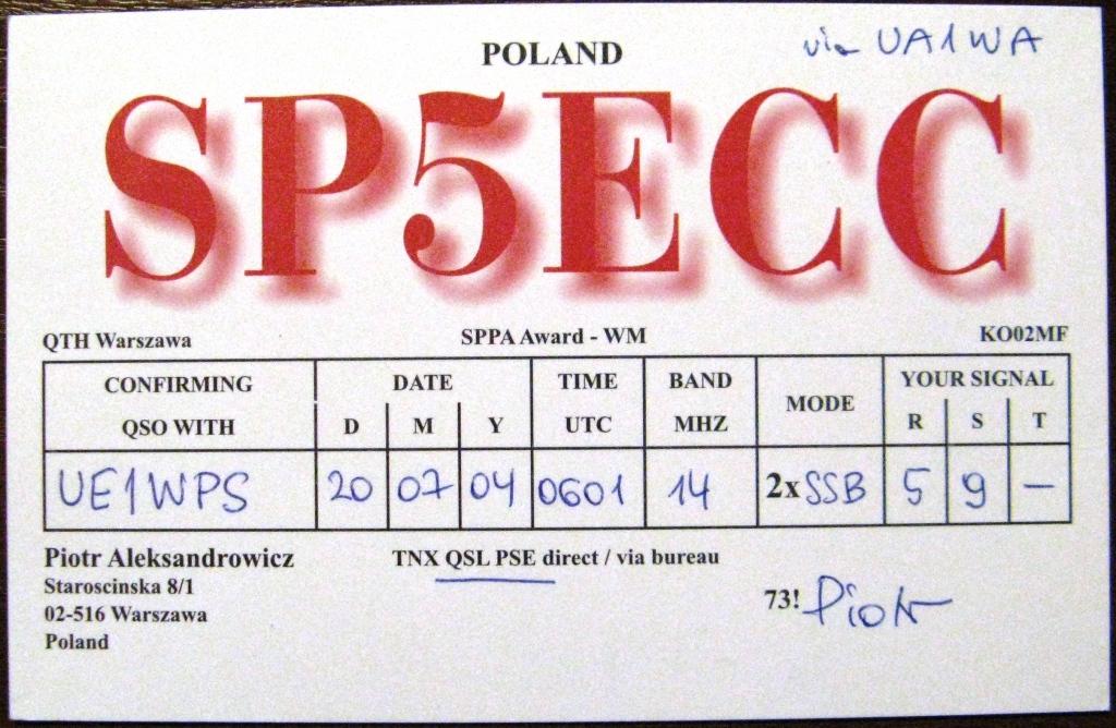 К22-538 QSL КАРТОЧКА РАДИООБМЕНА ПОЛЬША 2004