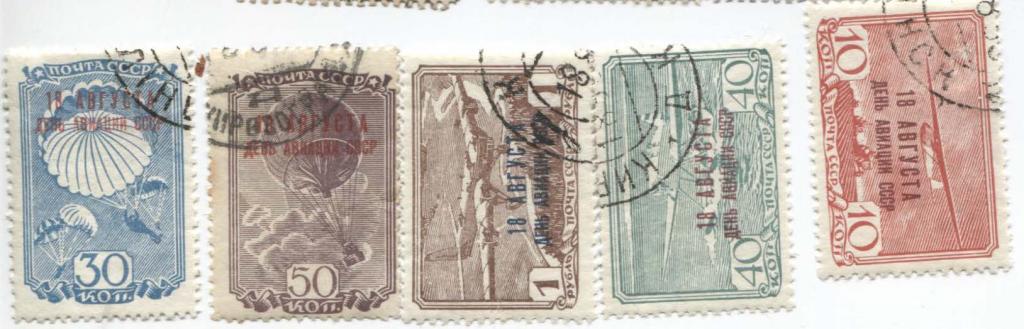 1939.СССР.День авиации  Надпечатки.5м.гаш