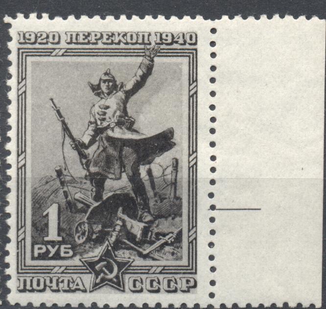 СССР 1940г. № 686 негашеная* ЧБК краевая КЦ  470 руб (С-К 2018)