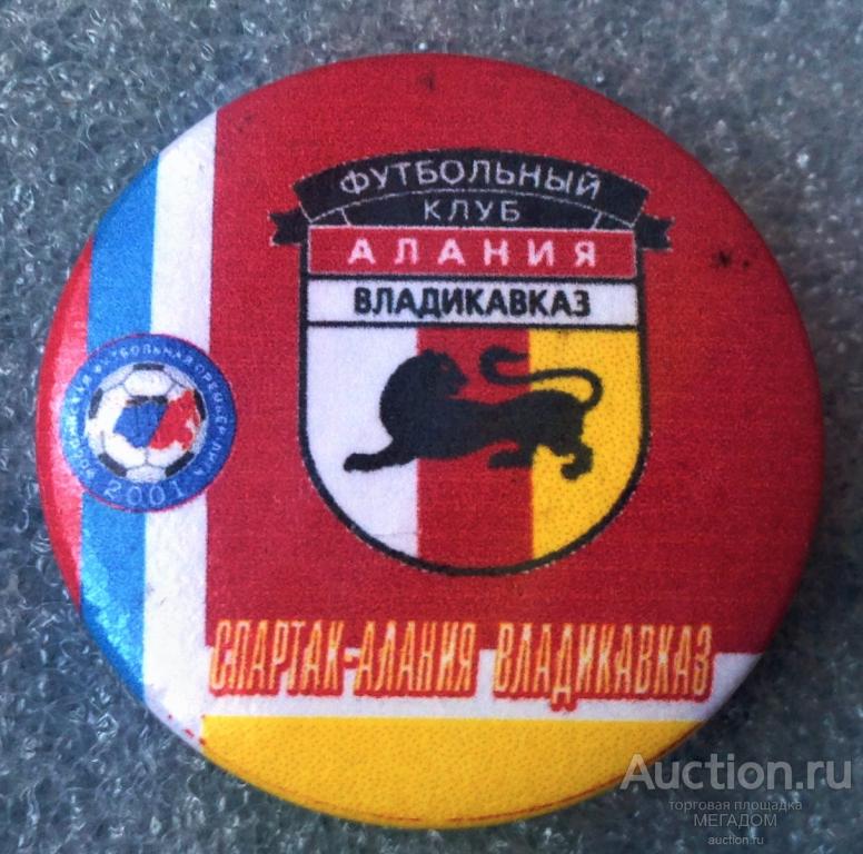Купить Футбольного Клуба Сайт