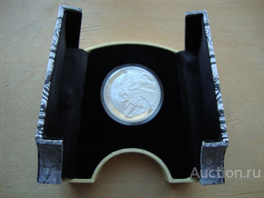 Южная Корея 2018 Канис собака Canis ZI:SIN Стражи ПРУФ СЕРЕБРО