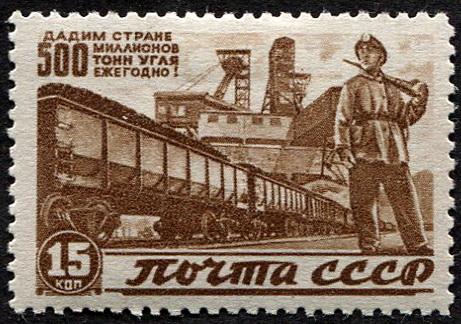 1946 г ссср Восстановление народного хозяйства  шахтёр чист чсксн