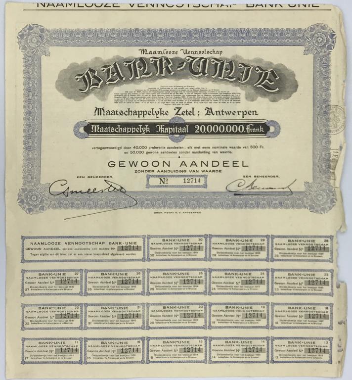 Голландия, 1932, Ценная бумага, Bank-Unie