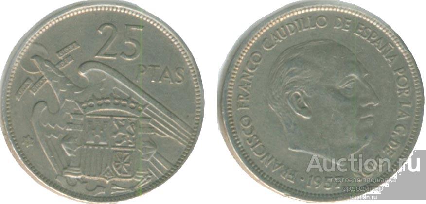 Испания 25 песет 1968 года (тип 1957 года)