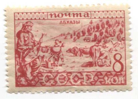 1933.СССР.народы ссср.Абхазы.*