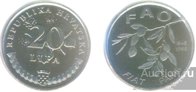 Хорватия 20 липа 1995 года ФАО