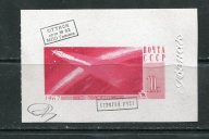 СССР 1967, Проект, проба, Космос, Космонавты, Луна, Спутники, состояние **