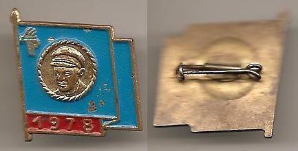 ГДР DDR JP пионерия Союз молодёжи Тельмановец 1978