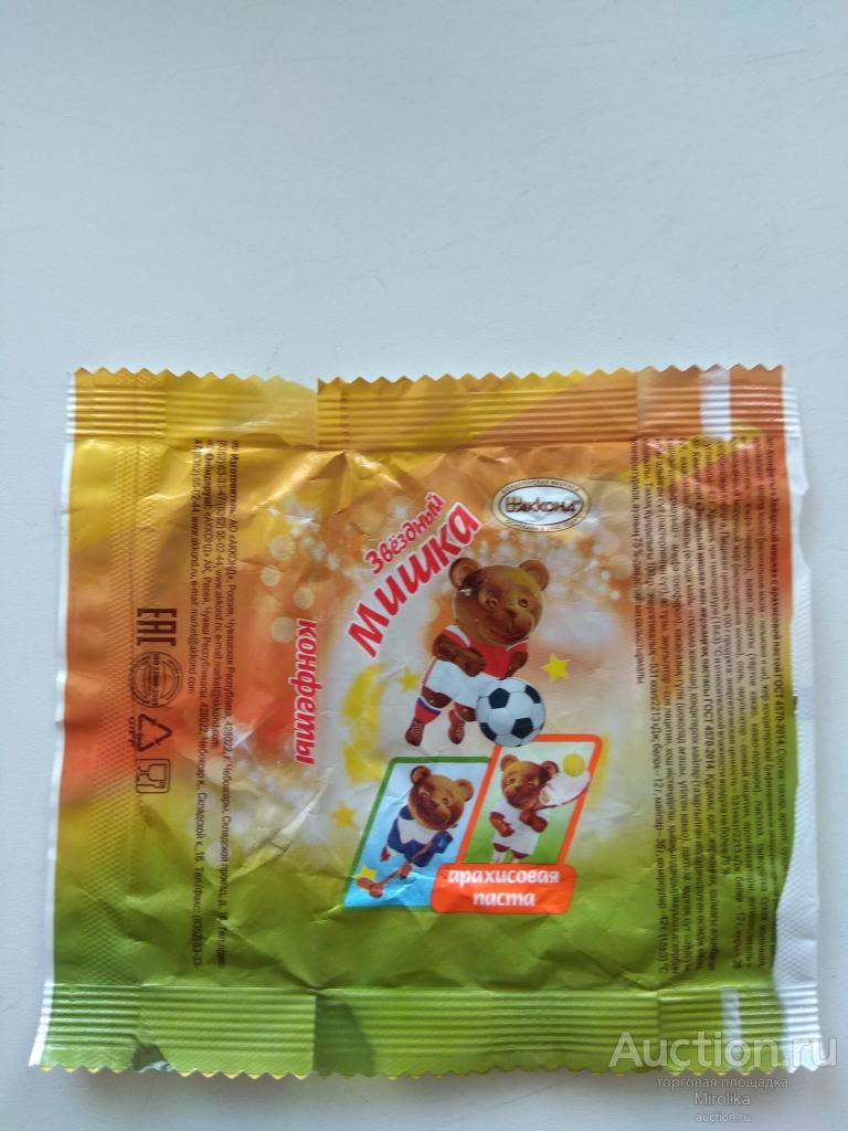 Конфеты мишки круглые