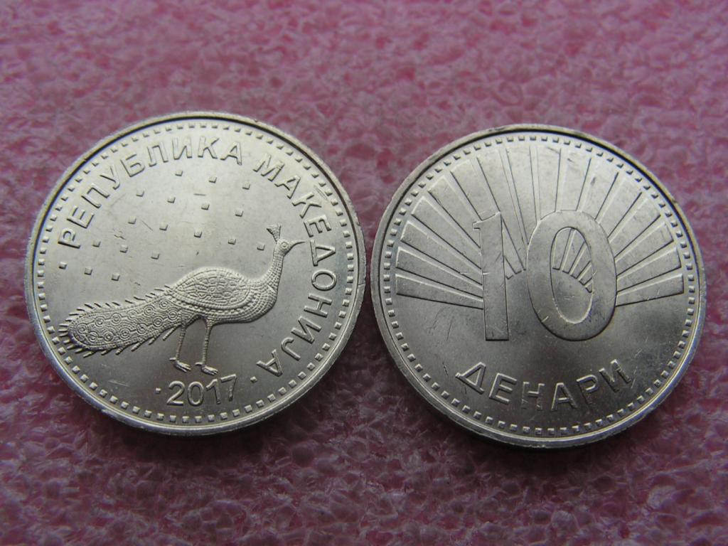Юги/Македония 10 денаров 2017 unc