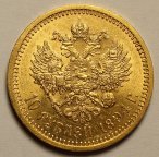 10 рублей 1894 года АГ. Александр III. Золото. Превосходная сохранность. Штемпельная. Редкость!