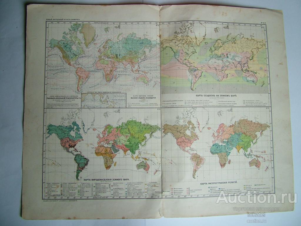 Карта Климатологии и Народонаселения ЗЕМНОГО ШАРА. 58 х 45.2 см. 1904 г.