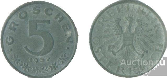 Австрия 5 грошей 1951 года