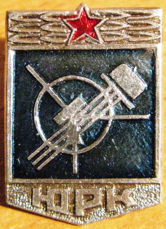 23-036 ЮНЫЙ РАДИОЛЮБИТЕЛЬ-КОНСТРУКТОР