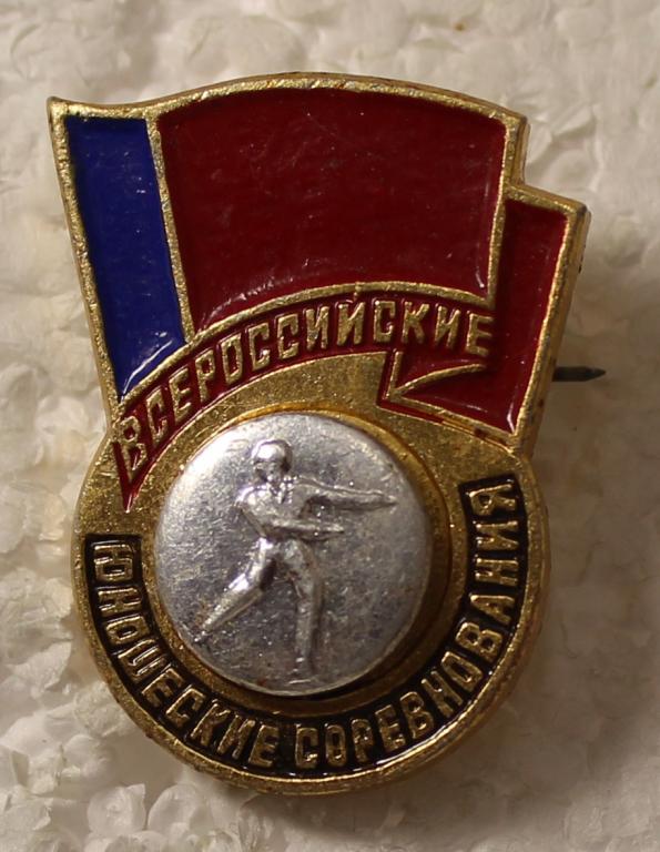 Всероссийские Юношеские Соревнования. Конькобежный спорт.
