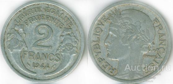 Франция 2 франка 1944 года