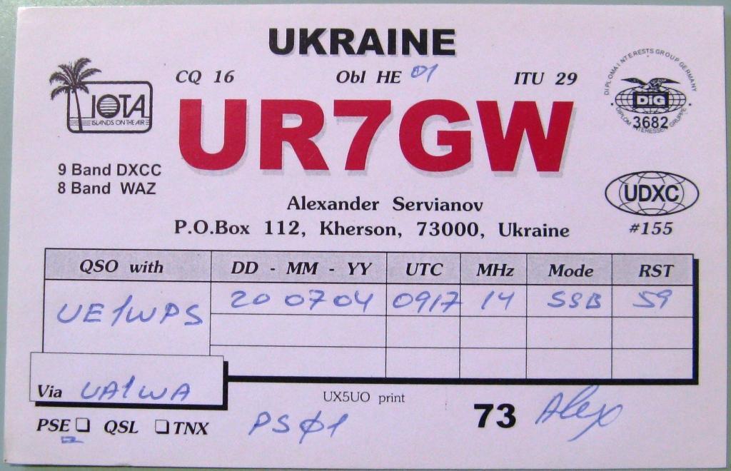 К22-566 QSL КАРТОЧКА РАДИООБМЕНА УКРАИНА 2004
