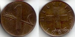 Швейцария 1 раппен 1953 года.