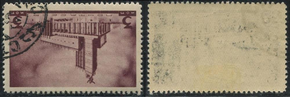 СССР 0460 ГАШ 1937 Архитектура пл. Маяковского 3к