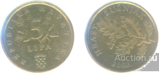 Хорватия 5 липа 2003 года