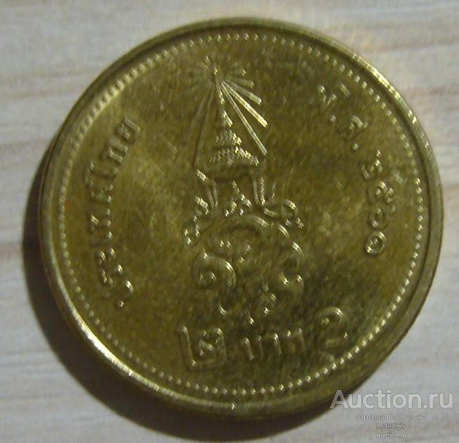 Таиланд. 2 бата 2018 г. Новый король Рама-10. UNC