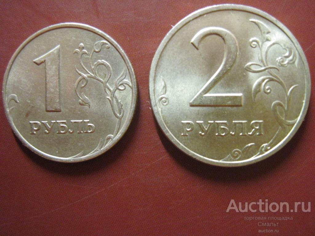 Дешевый рубль россии. Монета 1 рубль 1999. Монета 1 рублей обычная. Монета два рубля. 2 Рубля и 1 рубль.