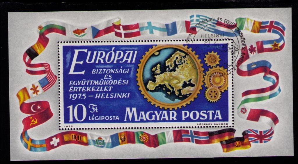 Венгрия 1975 Город  блок гаш.