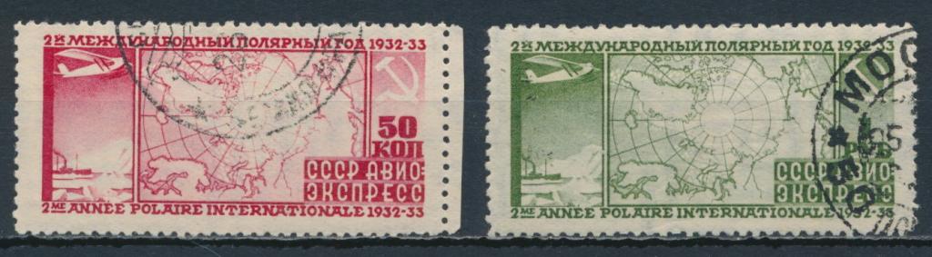 СССР 1932 СК 297-298. 2-й Международный полярный год. КЦ 2600 руб. 