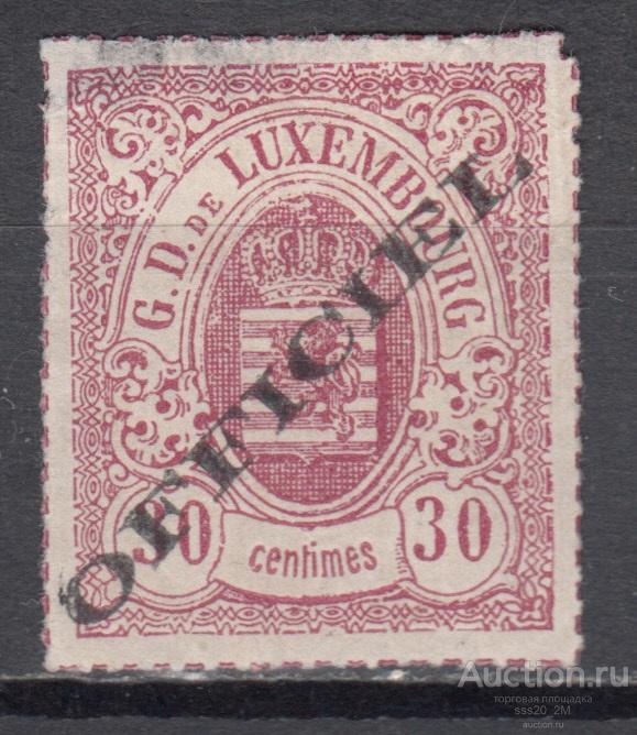 Люксембург 1875 герб надпечатка Mi7-I MLH служебная