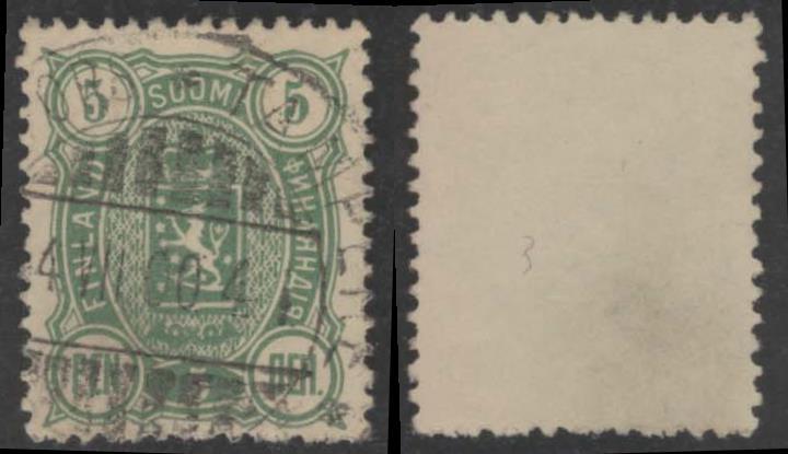 Русская Финляндия s0031 ГАШ 1889 5 pen 5 пен (3)