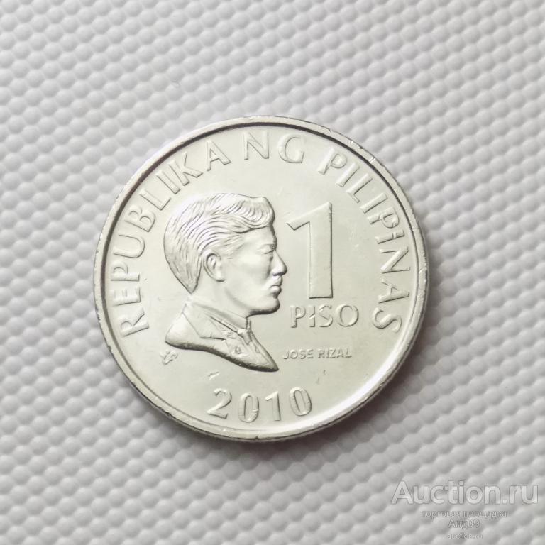 Филиппины 1 песо 2010 года (1394у)