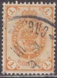 Россия 1889-92 г, СК№57, гашен.