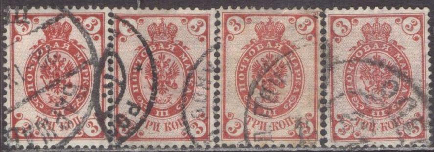 Россия 1902 г, СК№67, оттенки, гашен 