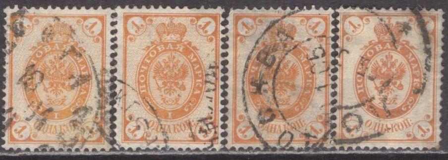 Россия 1905 г, СК№87, оттенки, гашен 