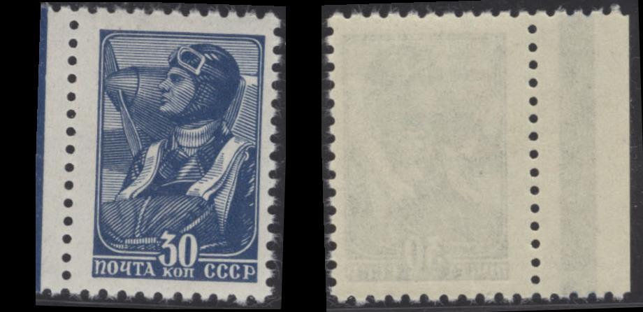 СССР 0608 ЧБН 1939 СТАНДАРТ АВИАЦИЯ Летчик 30к 