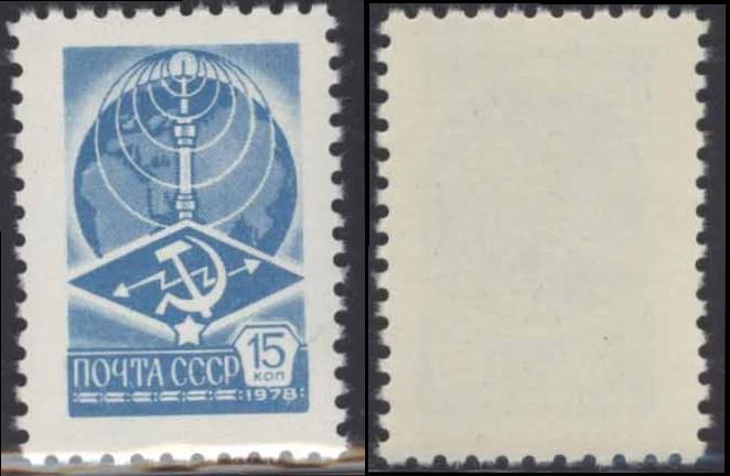 СССР 4799I ЧБН 1978 СТАНДАРТ Телебашня 15к МЕЛ 