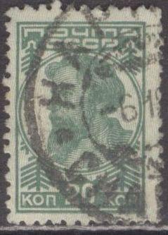 СССР 1937 г. Ск№458, бВЗ, гашен. 