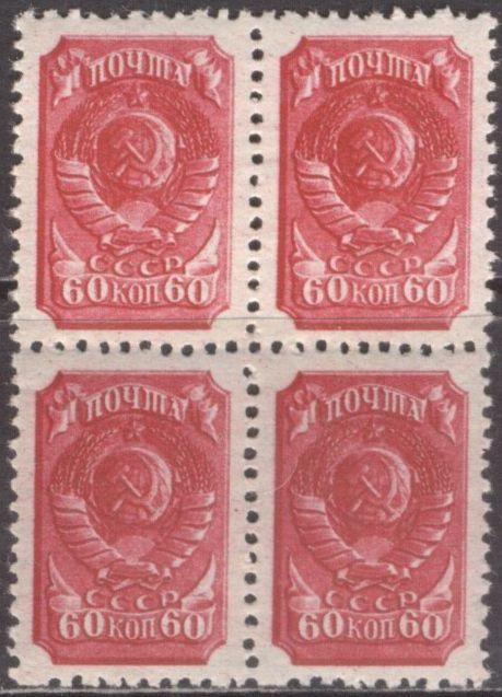 СССР 1939 г. Ск№578, кв. блок, MNH 