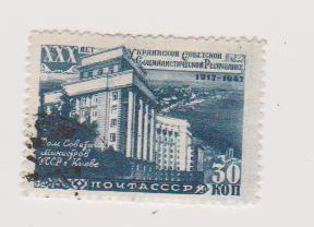 СССР 1940 . Перекоп СК 682 