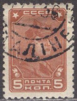СССР 1937 г. Ск№456, бВЗ, гашен. 
