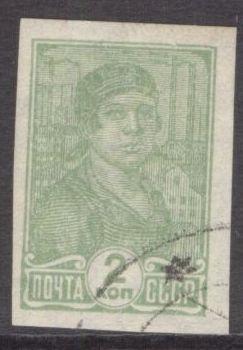 СССР 1931 г. Ск№278, сВЗ, гашен. 