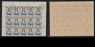 СССР 1936 ГАШ 1957 ПИСАТЕЛИ Роберт Бернс 40к 
